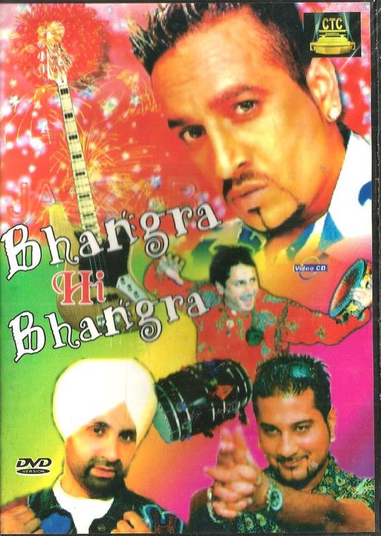 Bhangra hi Bhangra