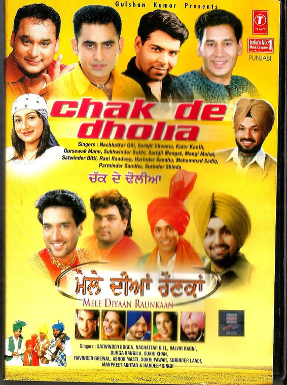 Chak De Dholia / Male Diyaan Raunkaan 