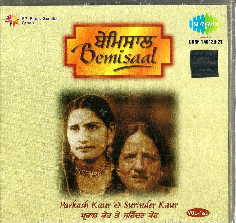 Bemisaal Parkash Kaur & Surinder Kaur / 2 CD SET