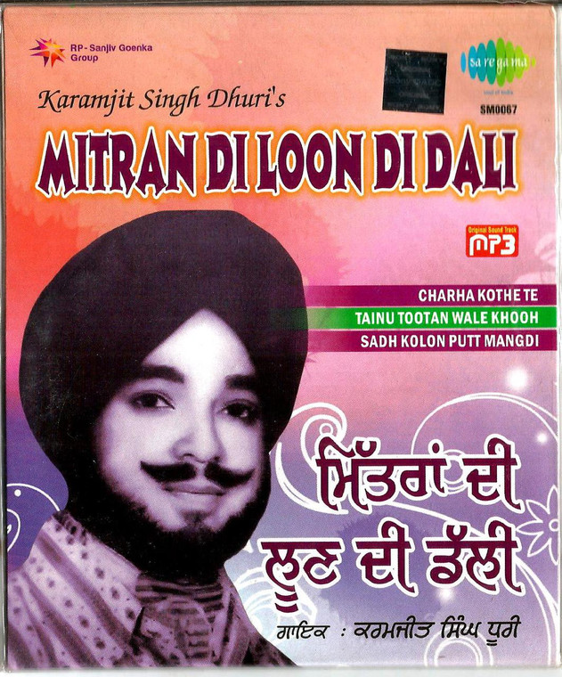 Karamjit Singh Dhuri's-Mitran Di Loon Di Dali
