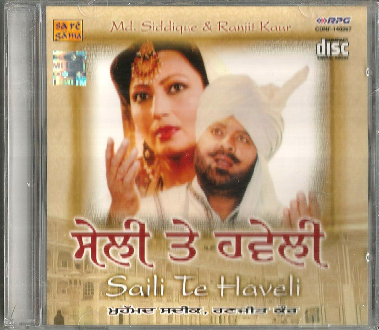 Mohd Siddique Ranjit Kaur-Saili Te Haveli / PRG 2003