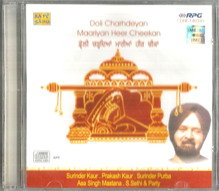 Surinder Kaur&Prakash Kaur&Asa Singh Mastana&Surinder Purba-Doli Charhdeyan Maariyan Heer Cheekan / RPG 2003