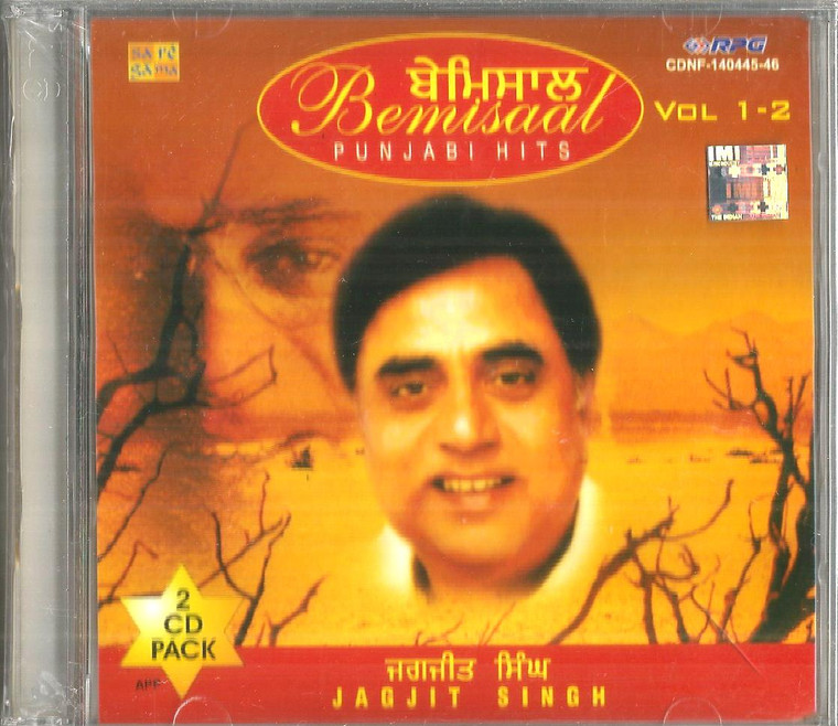 Bemisaal Punjabi Hits Jagjit Singh/ VOL 1,2 / RPG 2004