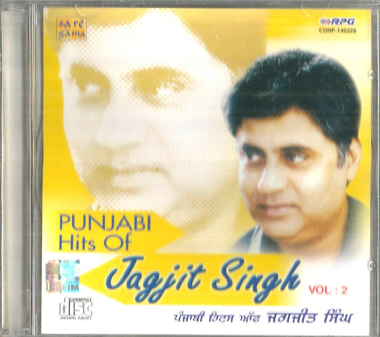 Punjabi Hits Of  Jagjit Singh  / Vol 2 / RPG 2003