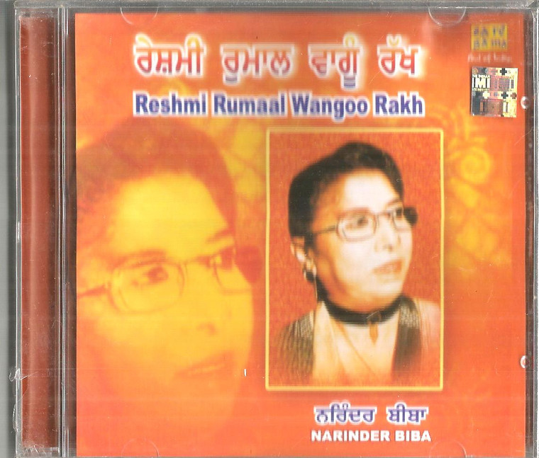 Narinder Biba-Reshmi Rumaal Wangoo Rakh / RPG 2007