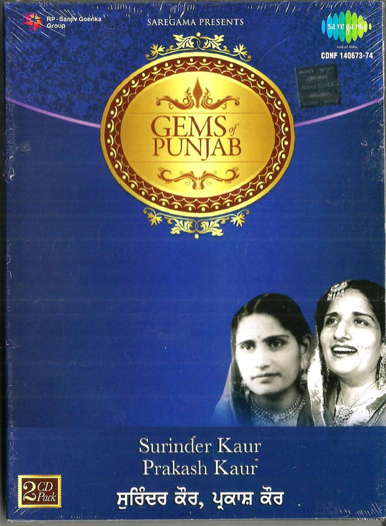 Gems Of Punjab / Surinder Kaur / Prakash Kaur / 2 CD SET