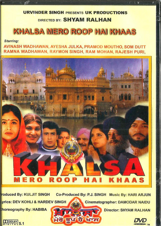 Khalsa Mero Roop Hai Khaas 