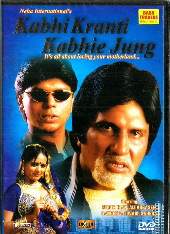 Kabhi Kranti Kabhie Jung