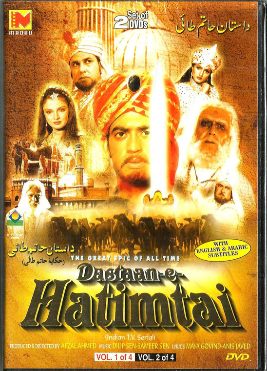 Dastaan -e-Hatimtai / 4 DVD SET