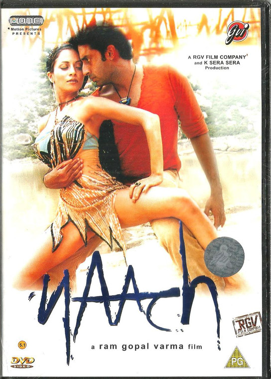 Naach / Gui