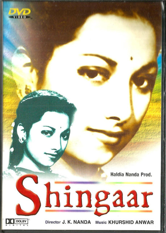 Shingaar / H