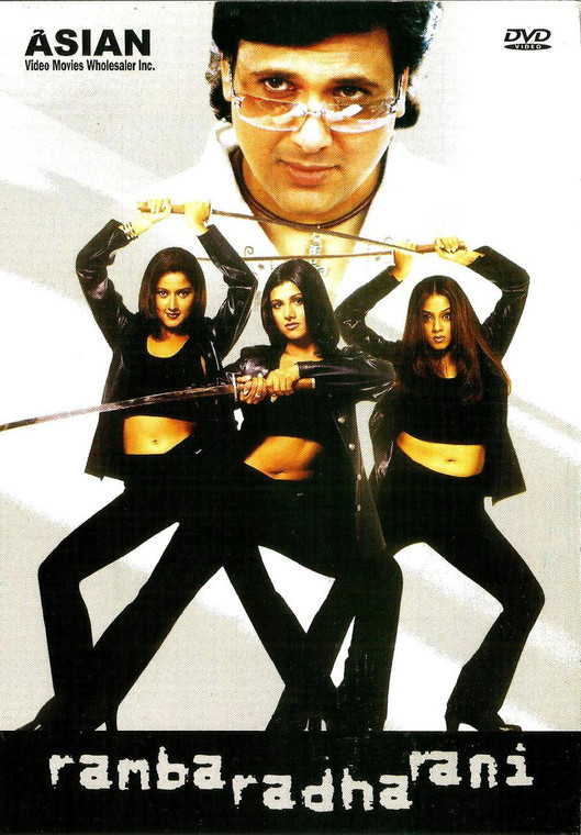 Ramba Radha Rani / DVD Asian