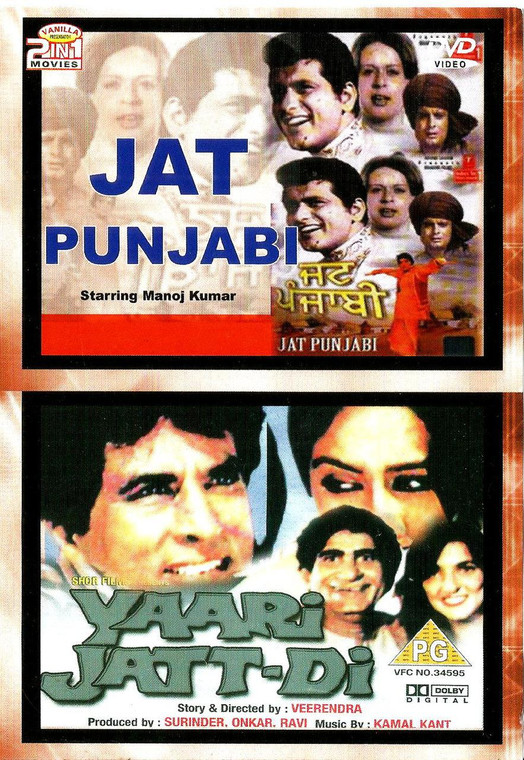 Jat Punjabi / Yaari Jatt Di / 2 IN 1