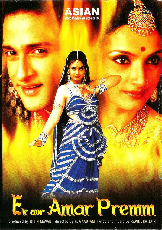 Ek Aur Amar Premm / Asian