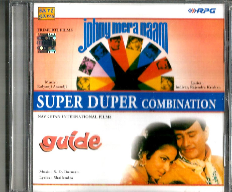 Johny Mera Naam / Guide / 2 IN 1