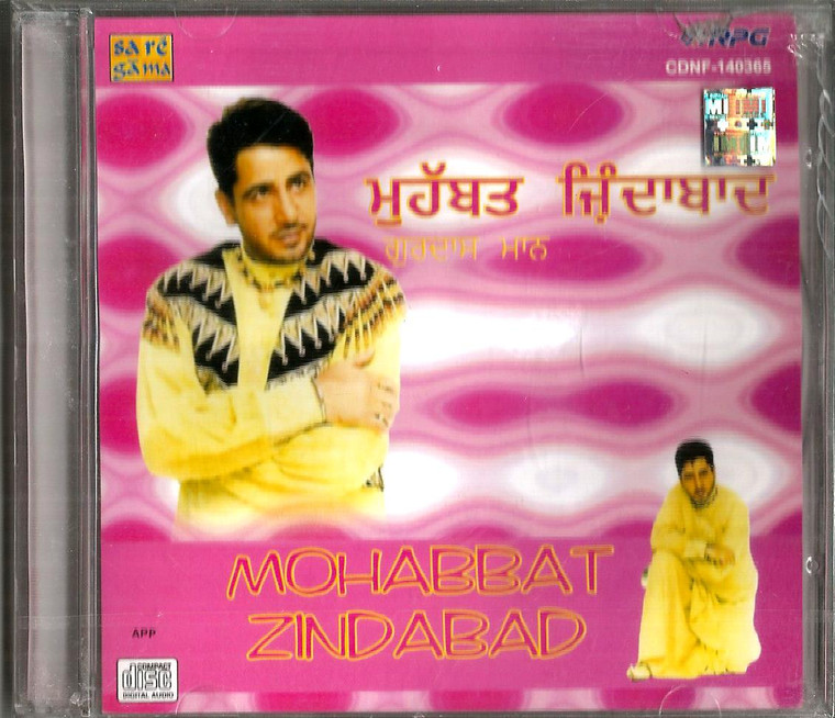Gurdas Mann-Mohabbat Zindabad