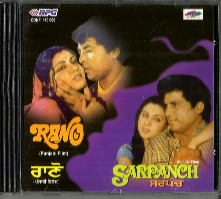 Rano / Sarpanch / 2 IN 1 / RPG EXPORT