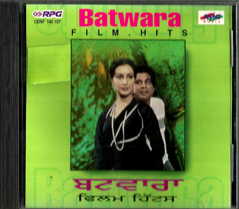 Batwara Film Hits