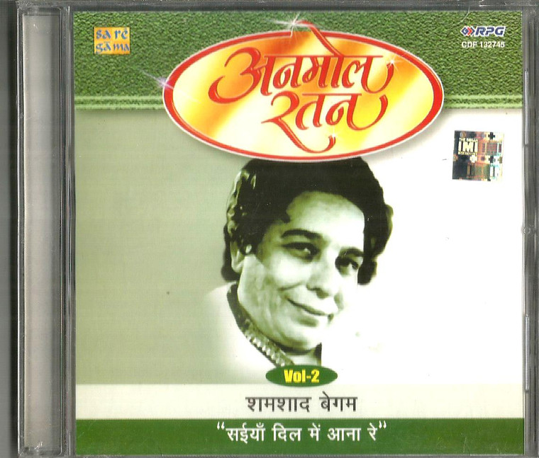 Saiyan Dil Mein Aana Re -Shamshad Begum / Export/ Vol 2