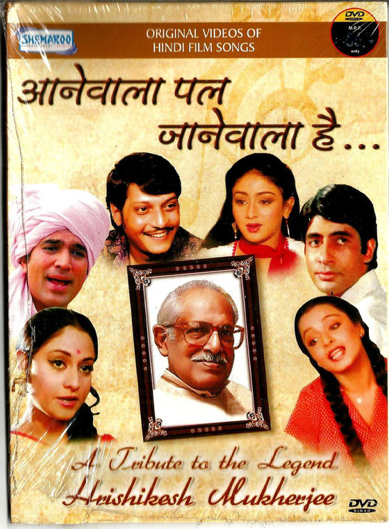 A Tribute To The Legend Hrishikesh Mukherjee 