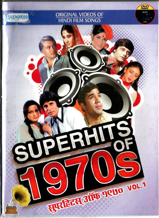 Super Hits 1970's