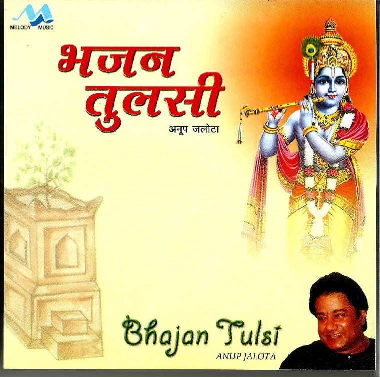 Anup Jalota-Bhajan Tulsi