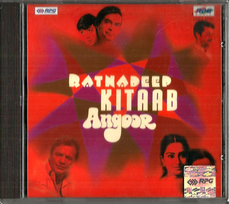 Kitaab / Angoor / Ratnsadeep / 3 in 1 / Made In UK 