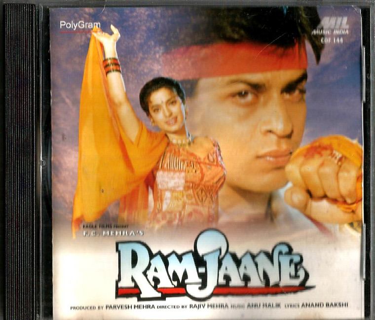Ram Jaane / MIL