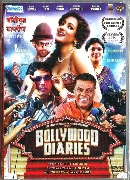 Bollywood Diaries  / DVD 2016