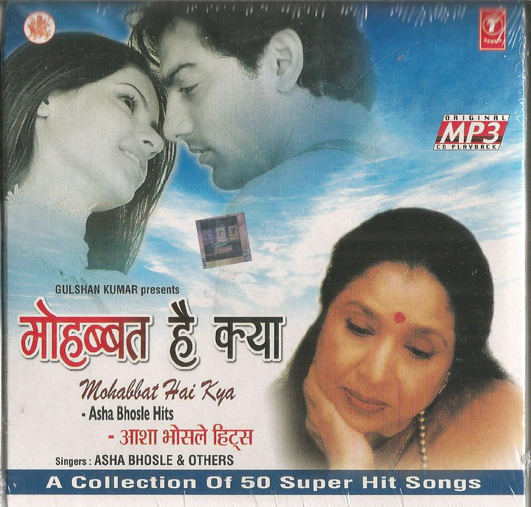 Mohabbat Hai Kya -Asha Bhosle & Others Hits / MP3 / 50 Songs