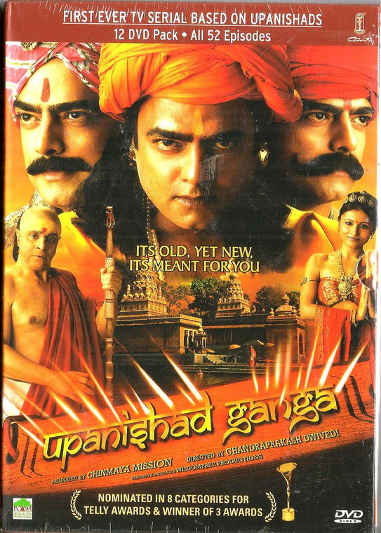 Upanishad Ganga / 12 DVD SET All Episodes