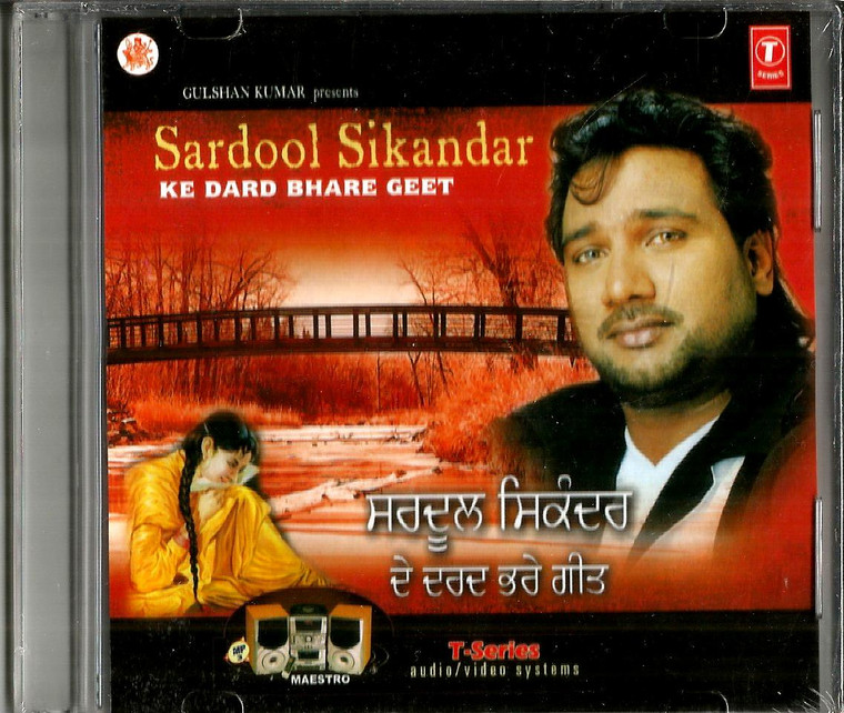Sardool Sikander Ke Dard Bhare Geet 