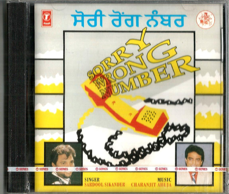 Sardool Sikander-Sorry Wrong Number