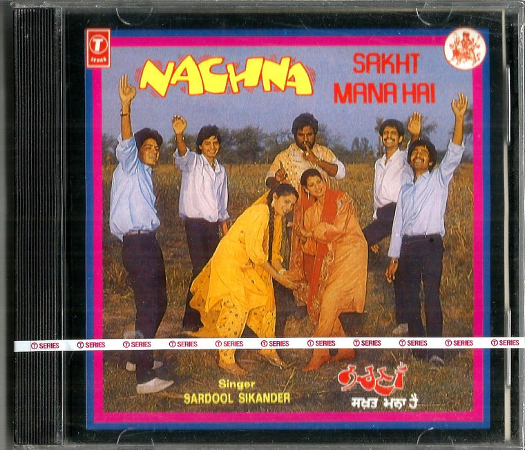 Sardool Sikander-Nachna Sakht Mana Hai