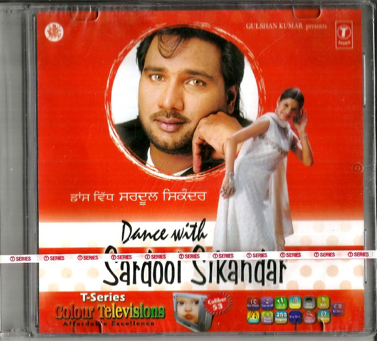 Dance With Sardool Sikandar