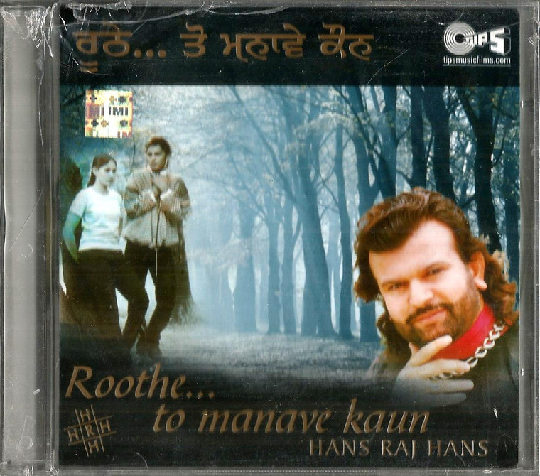 Hans Raj Hans Roothe To Manave Kaun