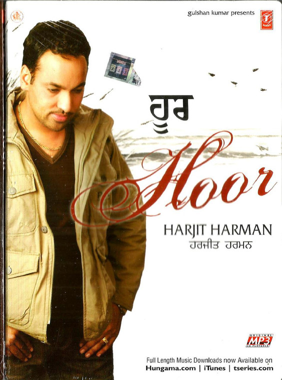 Hoor Harjit Harman / MP3