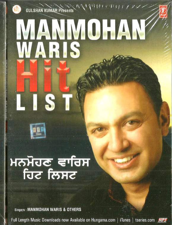 Manmohan Waris Hit List  & Others