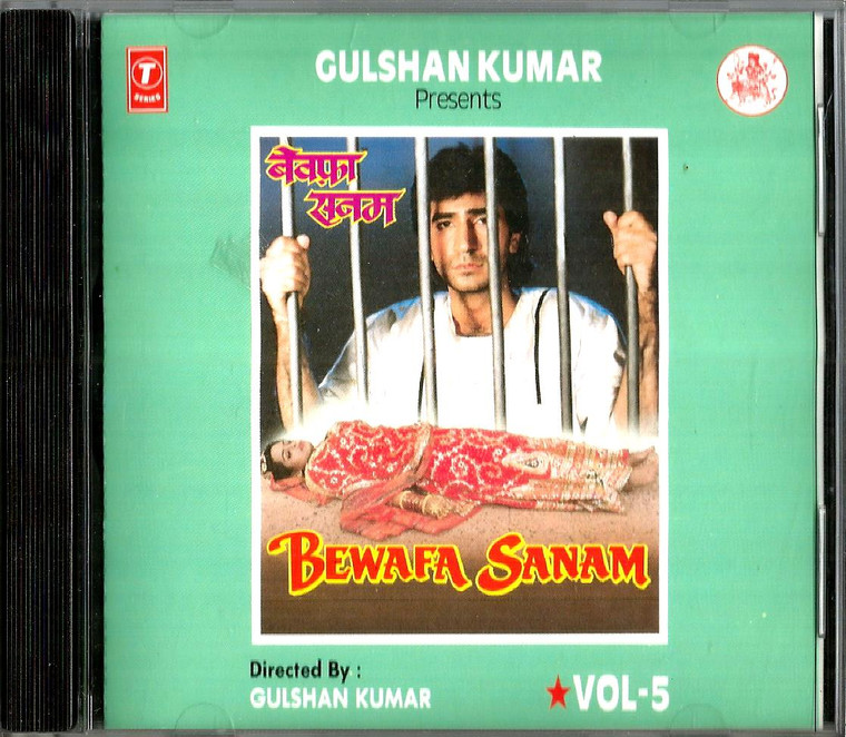 Bewafa Sanam Vol 5 
