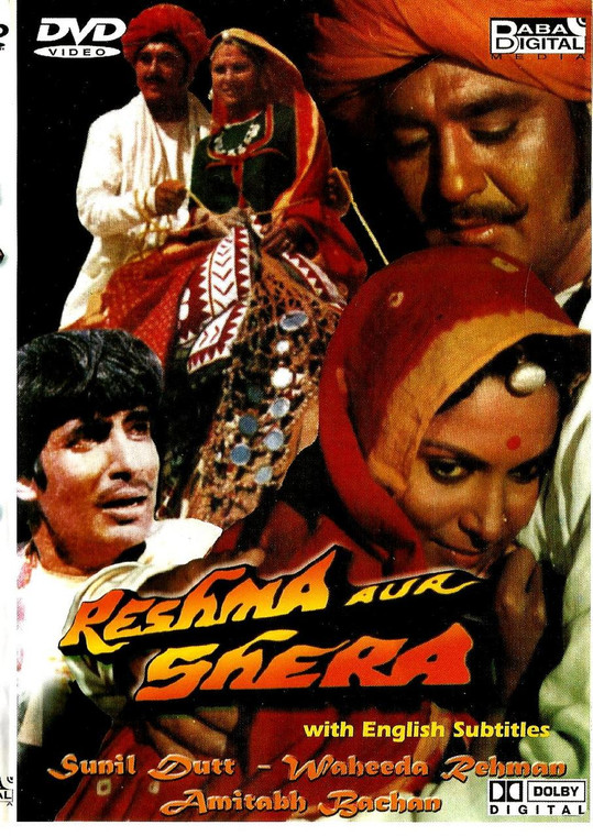 Reshma Aur Shera 