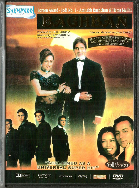 Baghban / Shemroo