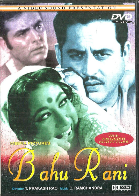Bahu Rani / V.S