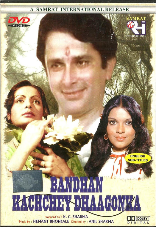 Bandhan Kachchey Dhaagonka / Smrt