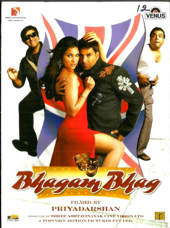 Bhagam Bhag / Venus