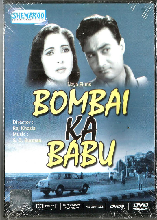 Bombai Ka Babu / Sheroo 