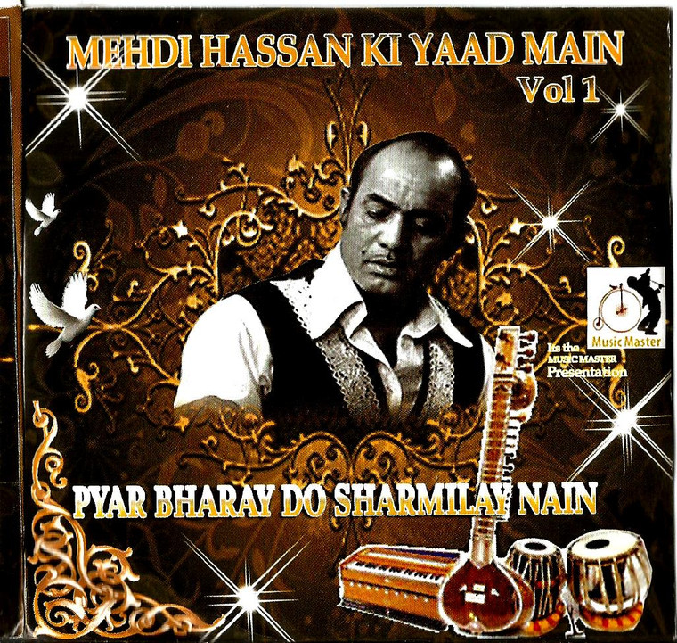 Mehdi Hassan Ki Yaad Main / Vol 1 / Pyar Bharay Do Sharmilay Nain 