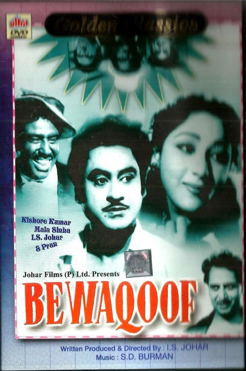 Bewaqoof / Ultra