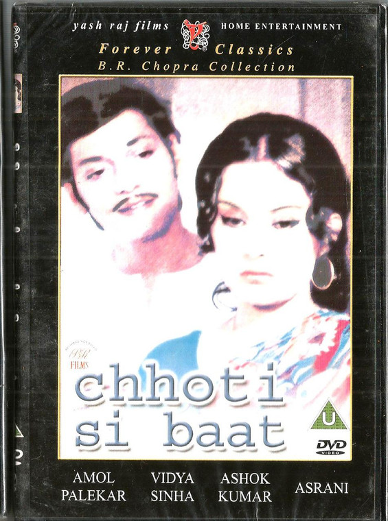 Chhoti Si Baat