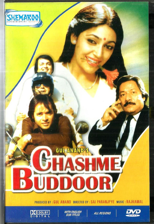 Chashme Buddoor / old