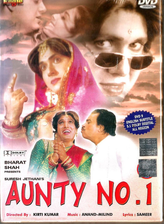Aunty No.1 / Eagle